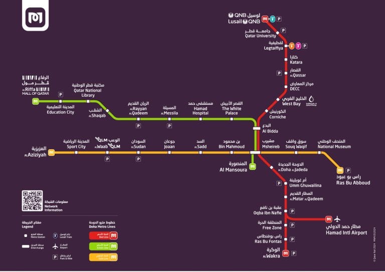 Doha Metro Map full guide to Time, Location, Tickets 2025